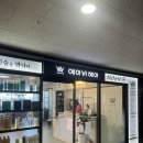 향남2지구 미용실 에이바헤어 염색 후기 !