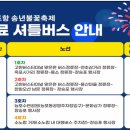 장승포마을회관 이미지