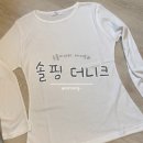 더니크