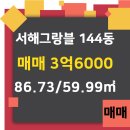 웰카운티공인중개사사무소 이미지