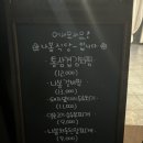 나봄식당 이미지