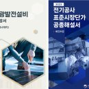 한국표준공사 이미지
