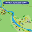 용추자연휴양림 이미지