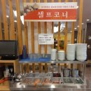 누리마을감자탕북삼점 이미지