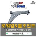 에이치에스몰
