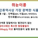 함씨네토종콩식품 이미지