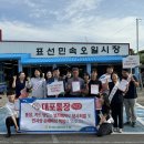 표선 이미지