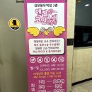 골드 노래연습장 이미지