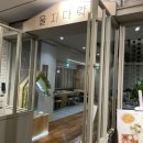 세모다락 이미지