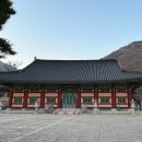 범어사 성보박물관(휴관) 이미지