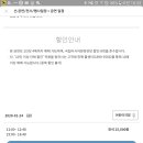 쿵짝 두번째 이야기 얼쑤 Daum카페