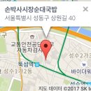 성동국밥집 이미지