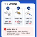 대저역 | 김해국제공항 주차장 순환버스 / 도시락 일본 유심 김해공항 수령 / 부산→후쿠오카 에어부산 BX148 여행