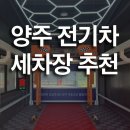 와이에스전기