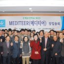 메디 다이제스트 이미지