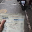 (2024타경1088) 성북구 대학가 역세권 근린주택 경매 물건 (ft. 전세사기 피해자 신청 경매유예)