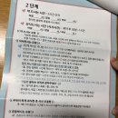 기경한약국 이미지