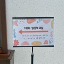 오아공방 이미지