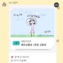 [2025/4월] 그래…?