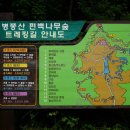 장성매점