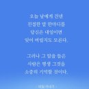 베이글베이글러