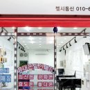 첼시통신 이미지