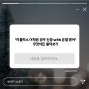 신창리틀팍스어학원
