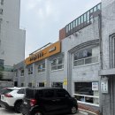 가마솥전통설렁탕 이미지