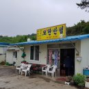공주반점 이미지