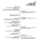 녹색화장품 이미지