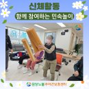 원당민속 네이버블로그