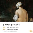 햅번하우스 이미지