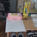 청원오일교환점 이미지