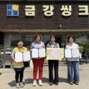 아산씽크공장 이미지