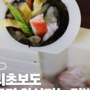 김밥.별을말다