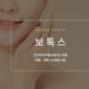 다올린의원 이미지