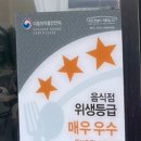 월선식당 이미지