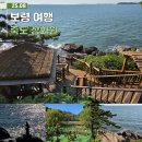 상화원 | 보령 힐링 코스, 죽도 상화원 관람 후기
