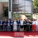 금호정보통신 이미지