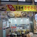 대박홍두깨손칼국수 이미지
