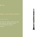 심포니악기 - 성남시 분당구 성남대로 52 | 심포니악기
