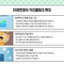 상일초 | 상일초 영어학원_ 부천 상동 영어_ [초등부터 준비하는 중등내신 서술형 대비][일대일개별진도][일대일...