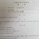 주정차단속-50 이미지