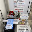 수산교회 | [대전 중리동] 중부회수산 | 해산물하면 바로 생각나는 대전 현지인 맛집 웨이팅 대방어 내돈내산 후기