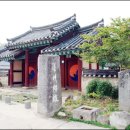 나주향교 이미지