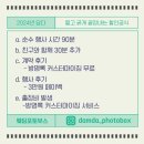 포토를담다 이미지