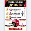 (주)탑픽 네이버블로그