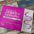 그린팜약국 이미지