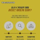 당진스크린골프 이미지