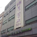 인광서적 네이버블로그